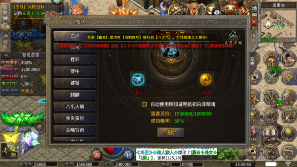 雷霆斩月官方版