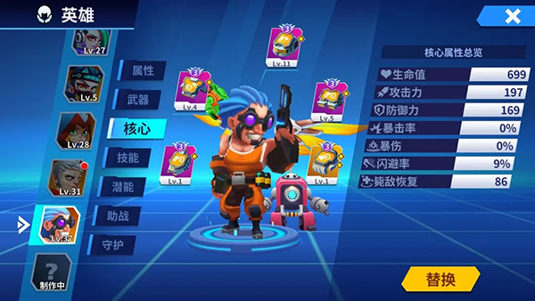 别惹神枪手官方版手游