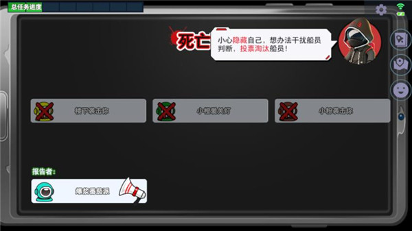 太空行动国际服(Super Sus)