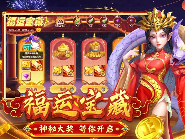 大神捕鱼百度渠道版