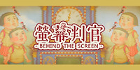 荧幕判官