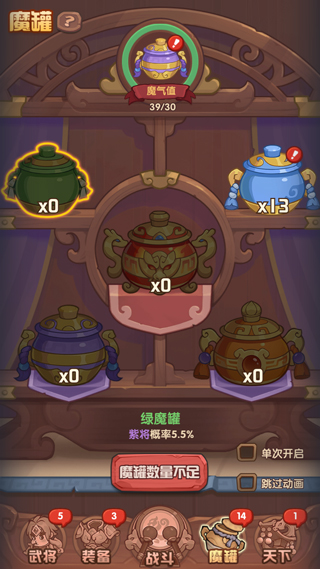 守护之境九游渠道版