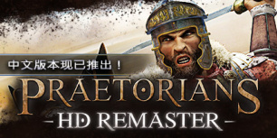 罗马执政官高清重制版