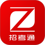 招考通官方正版