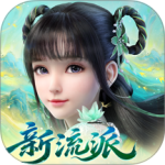 梦幻新诛仙九游版