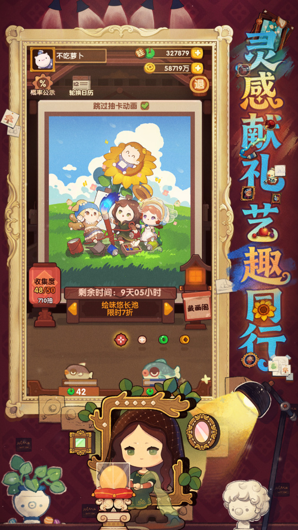 爆炒江湖九游版