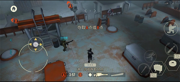 战术冷却国际版(Tacticool)