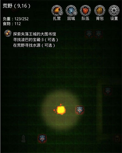 地下城堡2黑暗觉醒oppo版