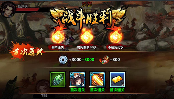 绅士江湖九游版