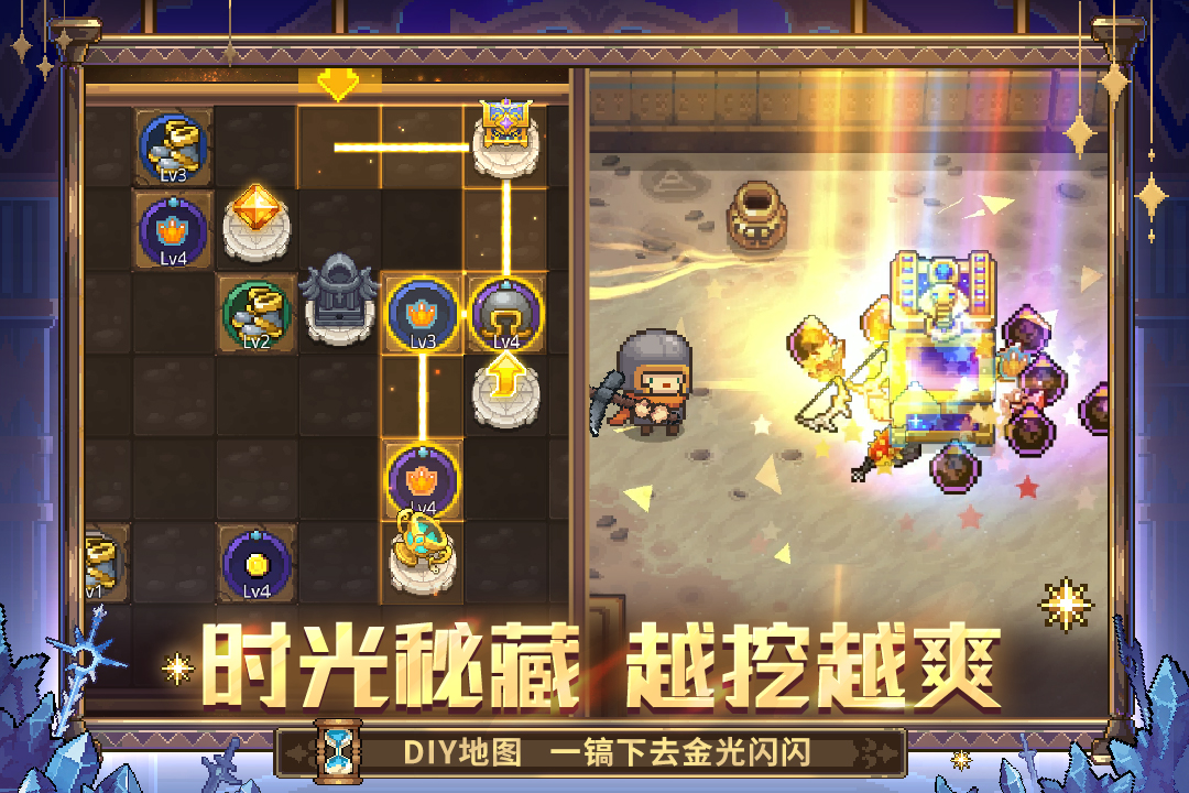 元气骑士前传九游版