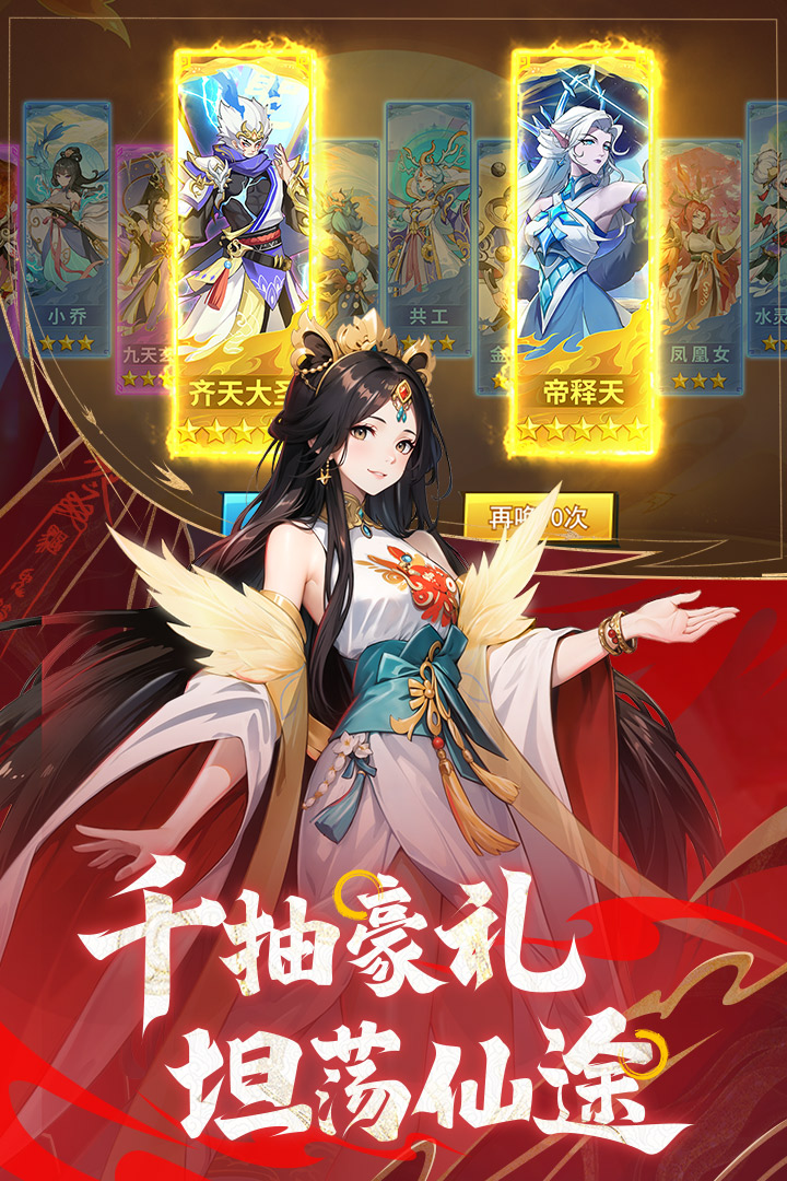 绝地苍穹九游版