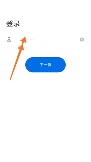 希沃品课app官方版