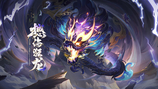 梦幻西游互通版官方版