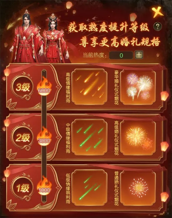 王者征途oppo渠道服