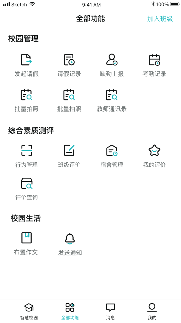 青于蓝官方最新版