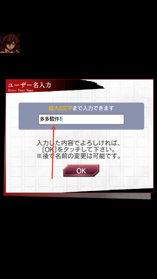 文豪迷犬怪奇谭官方版