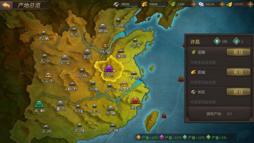 烽火之争官方版