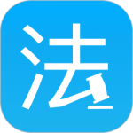 法律百宝箱app官方版