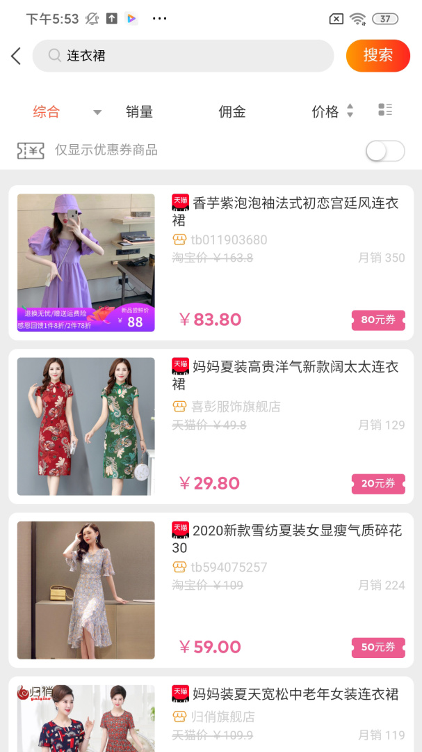 蜂鸟部落app官方版