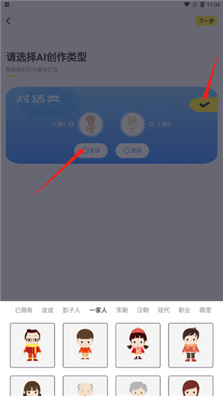 皮皮动画官方正版