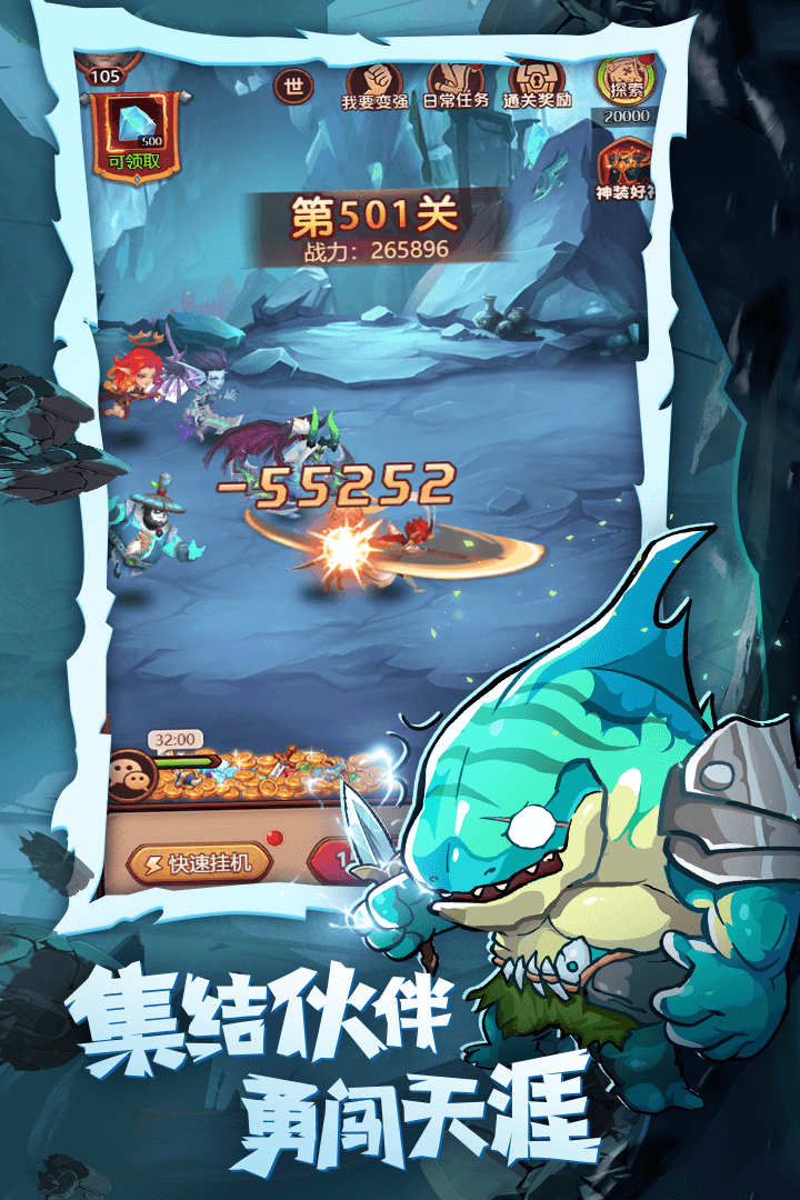 魔界军团九游版