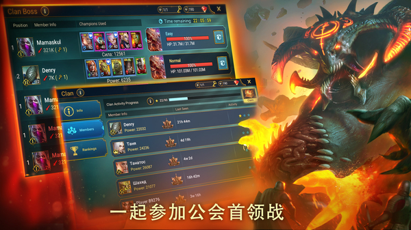 RAID: Shadow Legends