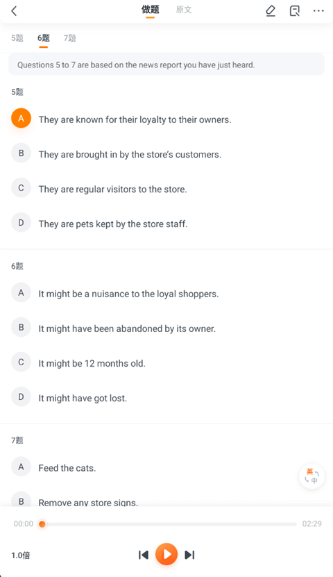 粉笔四六级最新官方正版