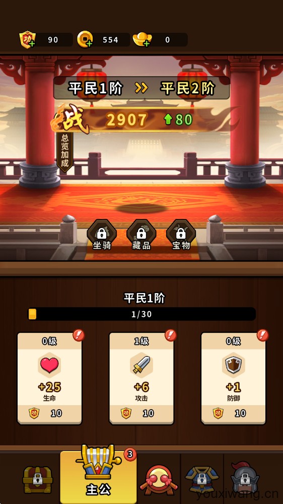 帝国史诗九游渠道版