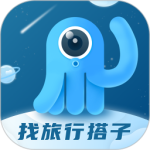 墨鱼旅行官方版app