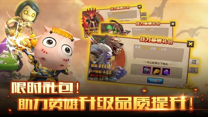 我叫MT2 oppo版