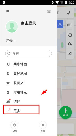 凯立德导航app