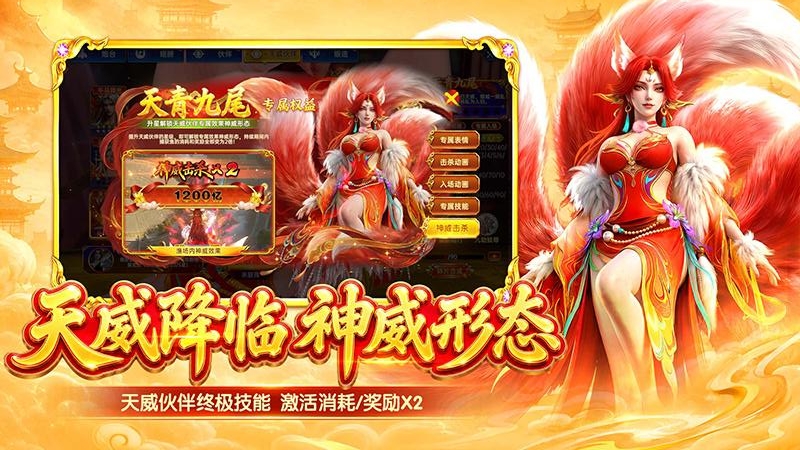 捕鱼新纪元最新版