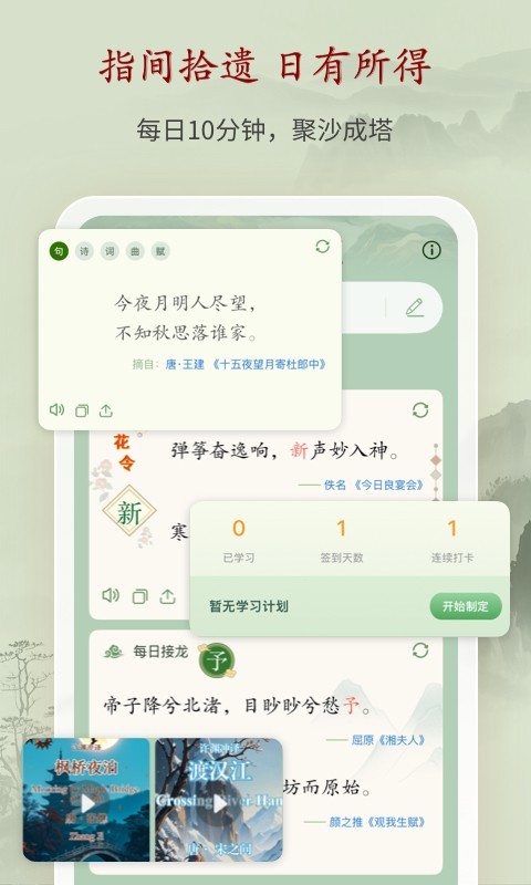 唐诗鉴赏辞典