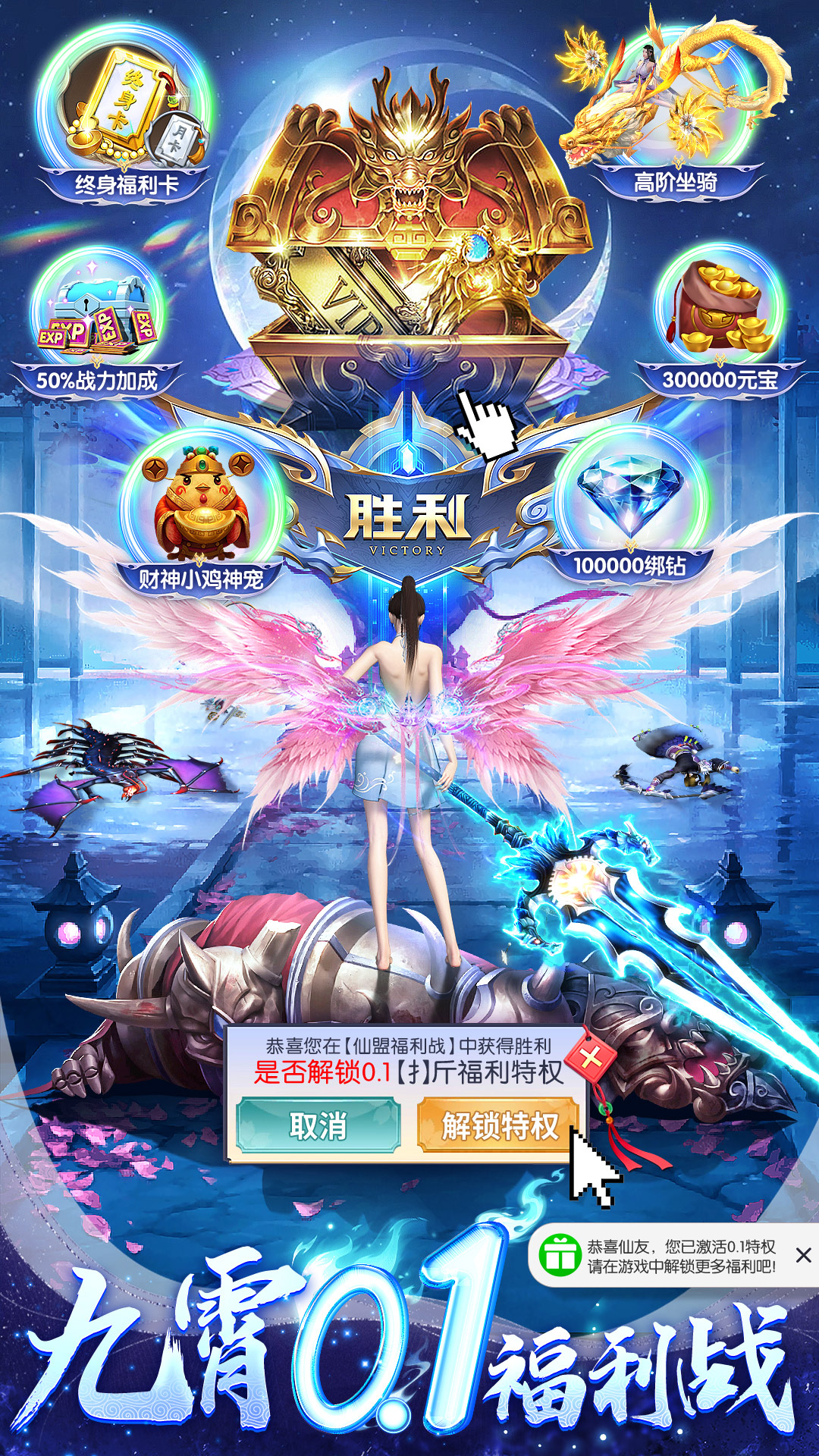 上古修仙九游版