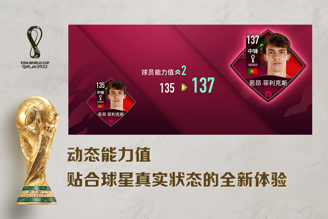 FC足球世界