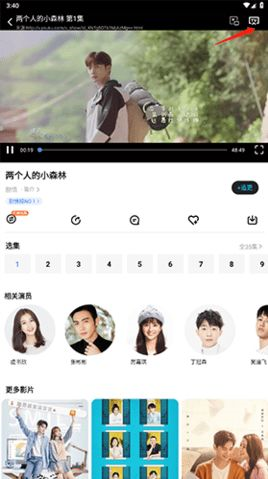 风筝影评最新版app