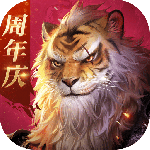 完美世界：诸神之战果盘版