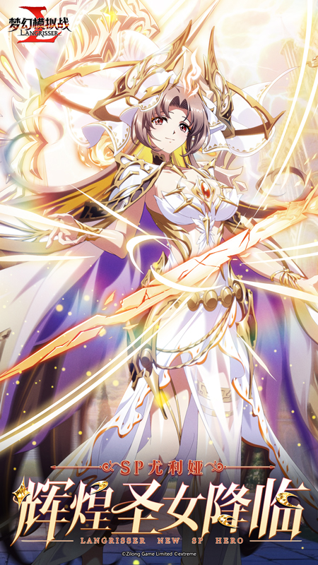 梦幻模拟战oppo版