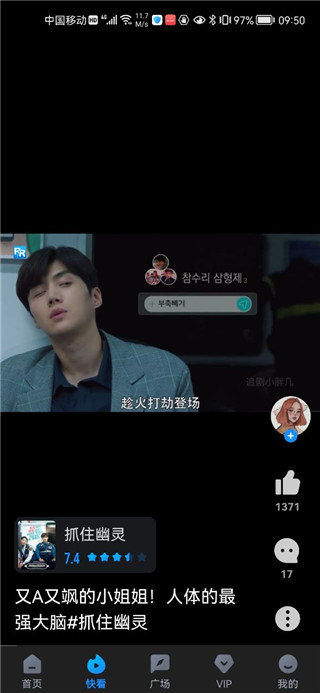 多剧视频官方版