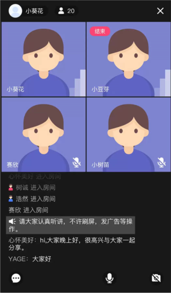 兴智教育app