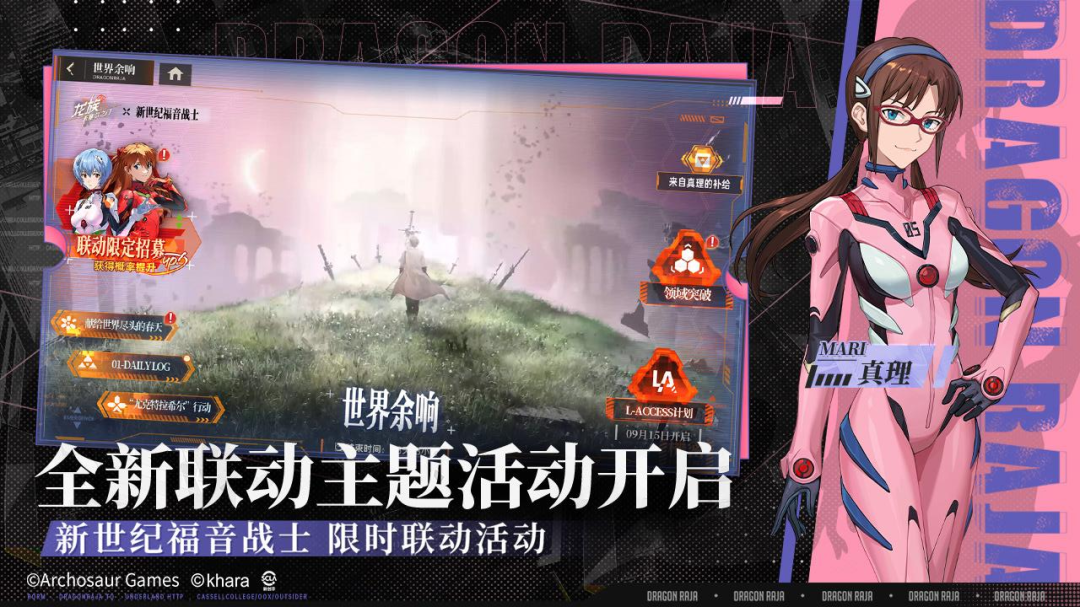 龙族卡塞尔之门九游渠道服