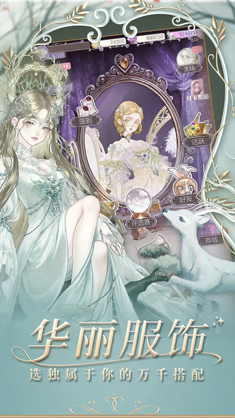 螺旋圆舞曲华为渠道服