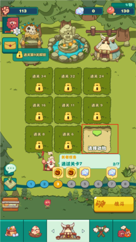 狩猎吧原始人手游九游版