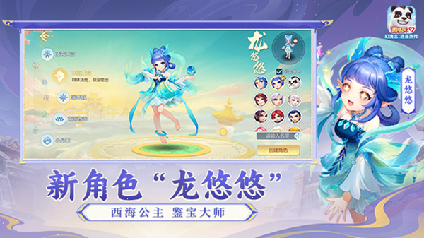 神武4 2023最新版