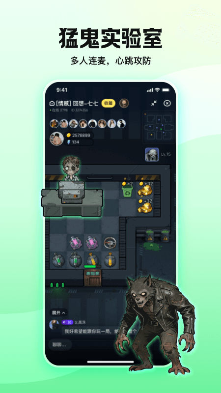 鱼耳最新版