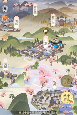 遇见逆水寒小米渠道服