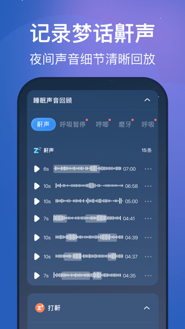 幻休