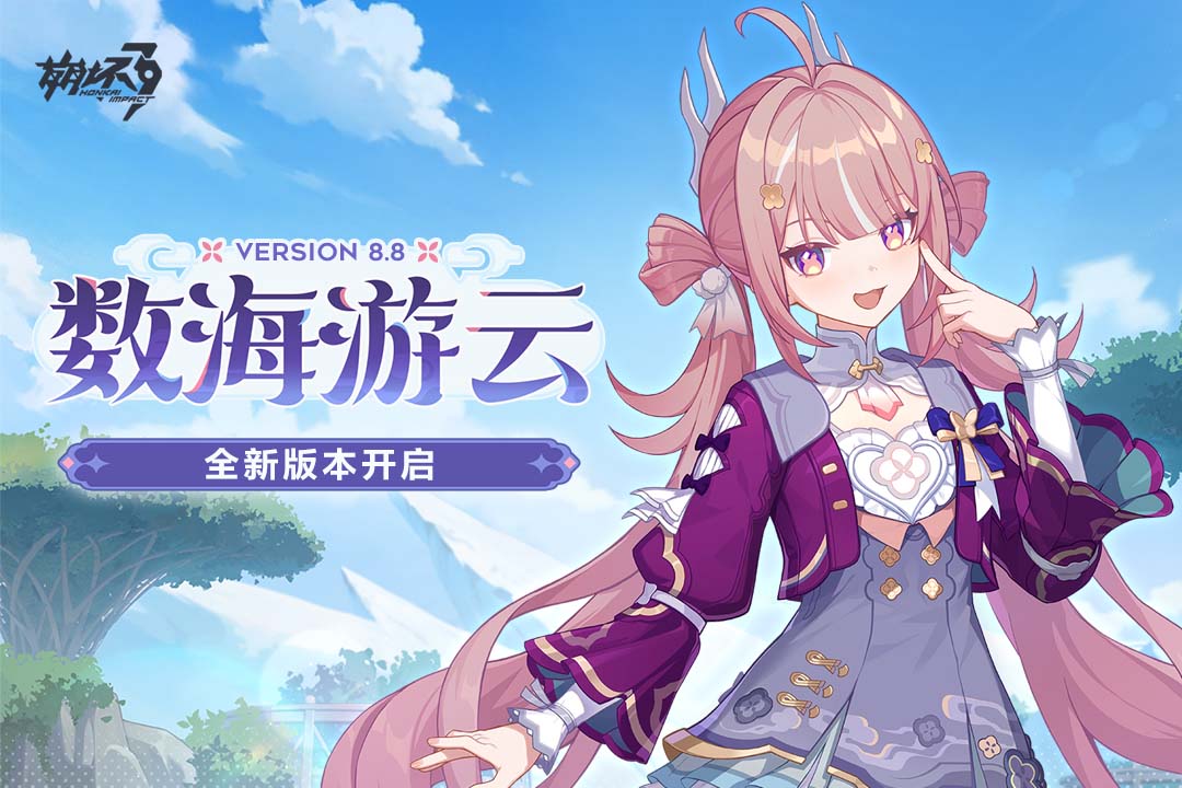 崩坏3华为渠道服