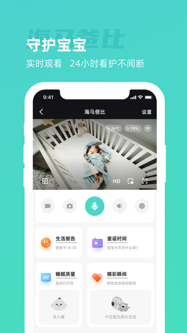 海马爸比最新版