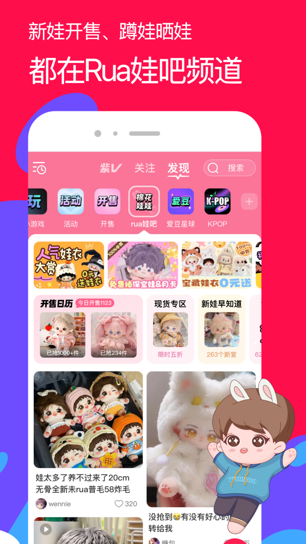 微店商家版